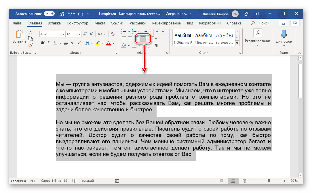 Поле содержащее адрес источника рисунка фрагмента документа