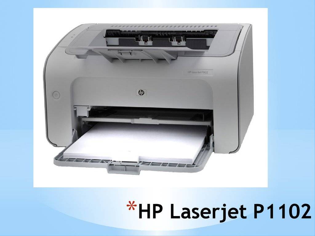 Почему принтер ставит в очередь, но не печатает документы с компьютера: что делать, если пишет ошибку