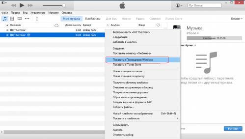 Как удалить музыку из apple music на iphone, ipad, macos, android и windows - it-here.ru