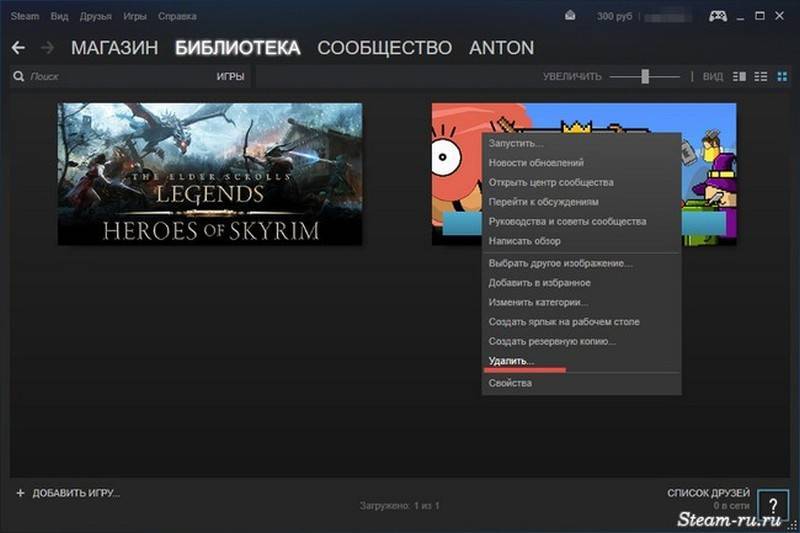 Как удалить steam. Удалить игру в стиме. Как удалить игру из стима. Удаляются сообщения в стиме. Из библиотеки стима игру.