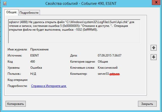 ✅ системная ошибка 5 отказано в доступе - softaltair.ru