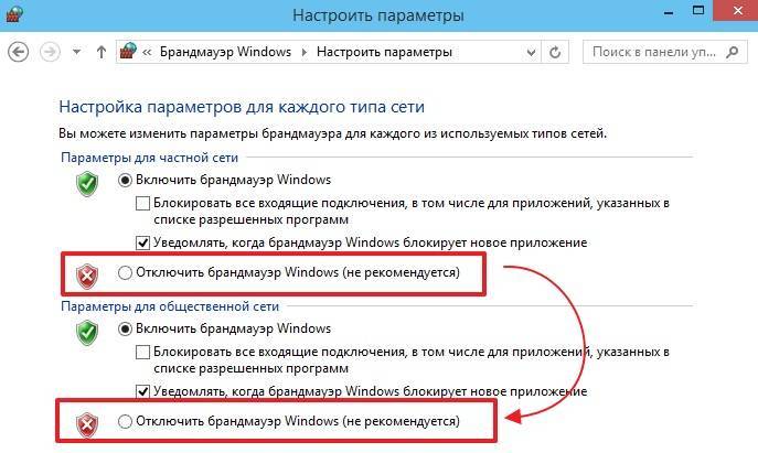 Vpn заблокирован брандмауэром windows?  вот как это исправить
