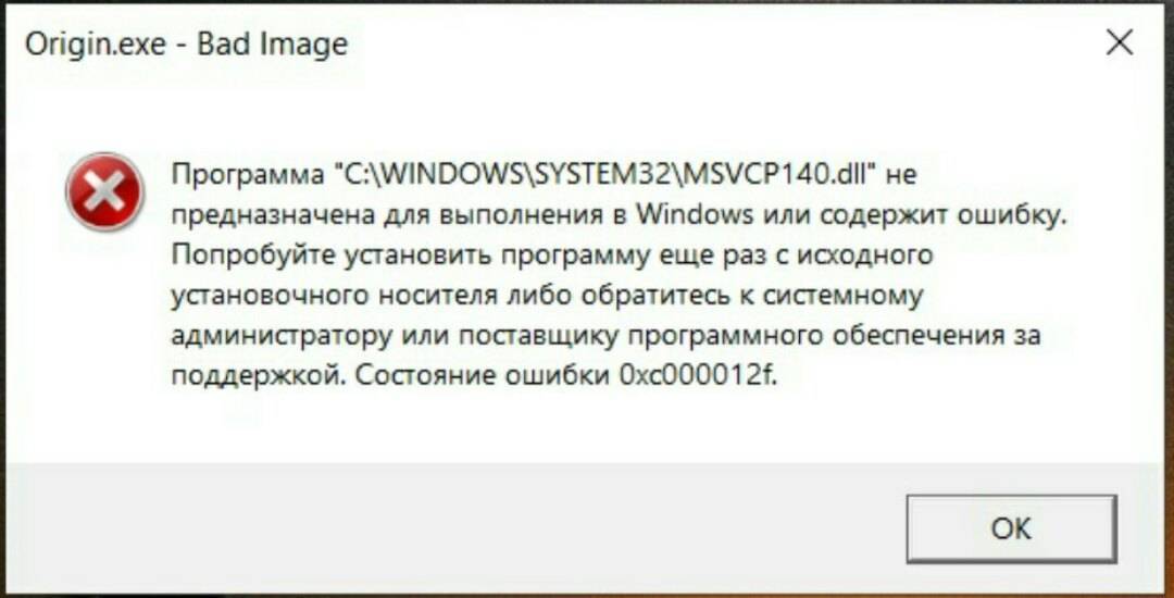 ✅ стандартное приложение сброшено в windows 10 - wind7activation.ru