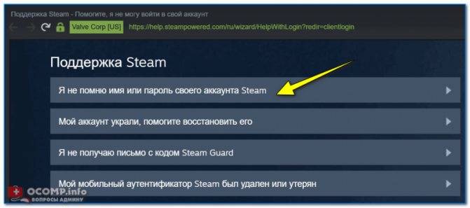 Steam не грузит страницы. что делать?