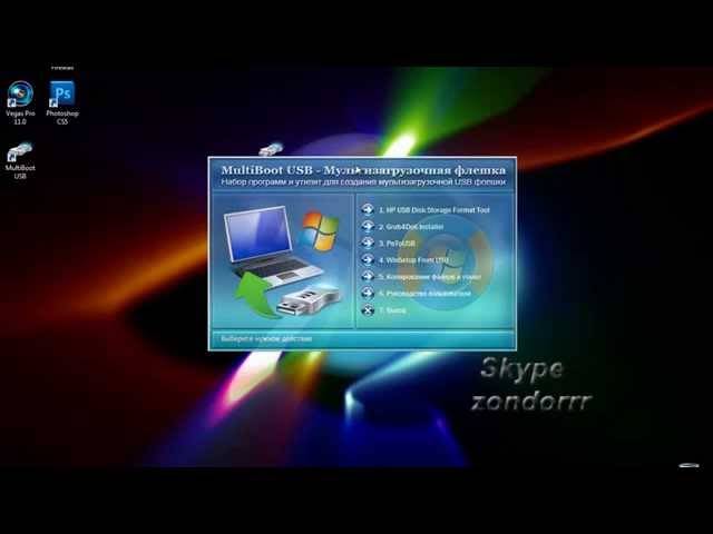 Live cd windows 7 на флешку - подробная информация