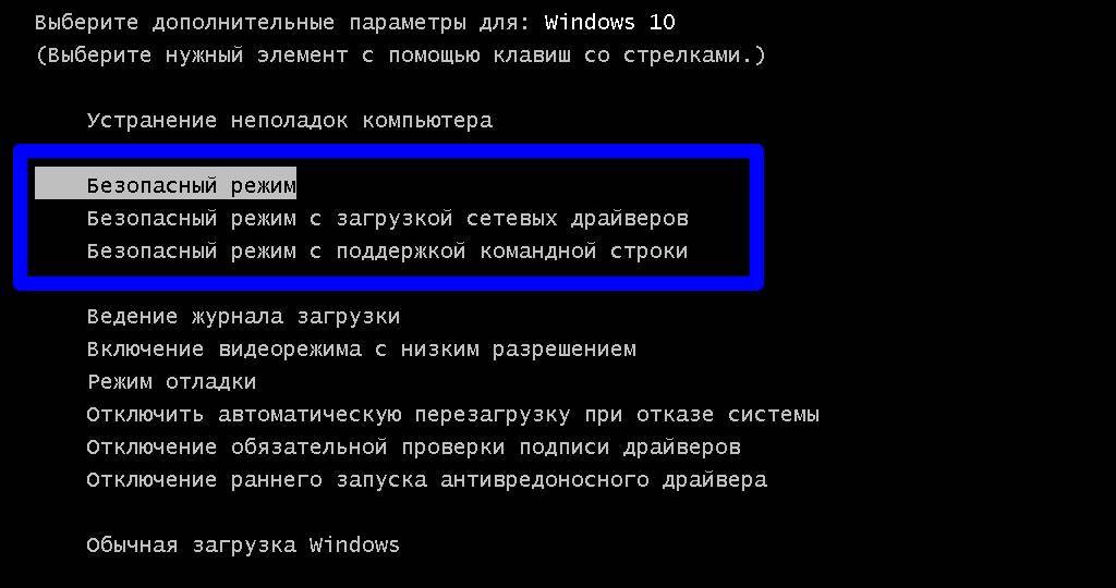 Антивирус блокирует загрузку/установку/запуск программы. что делать? » livesurf.ru