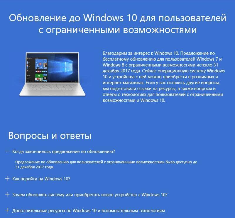 Новые возможности windows 11