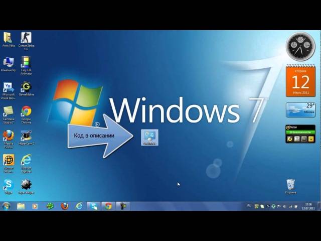 Режим бога в windows 10