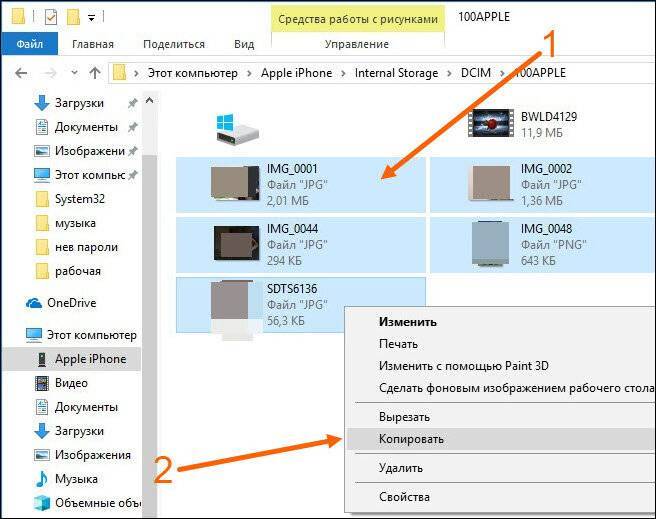 Как скинуть с пк на телефон презентацию