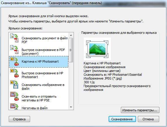 Программа для сканирования hp scan скачать для windows 7