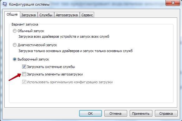 ✅ чистая загрузка windows - wind7activation.ru