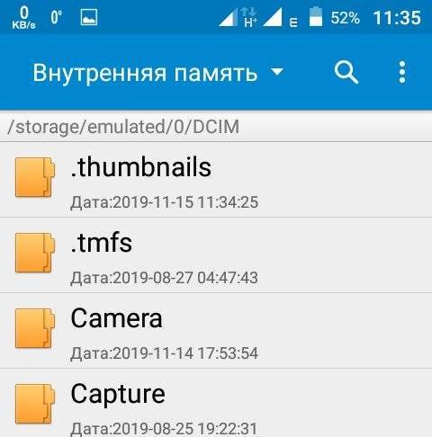 Thumbnails папка на андроид для чего. Что такое thumbnails в андроид. Папка thumbnails. Thumbnails папка Xiaomi. Папка DCIM.