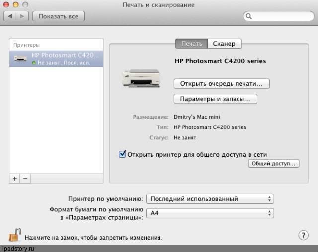 Как подключить принтер к macbook air, macbook pro, или к macbook | kakpravilno.info