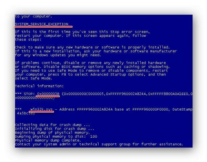 Ошибка system service exception в windows 10 — как исправить