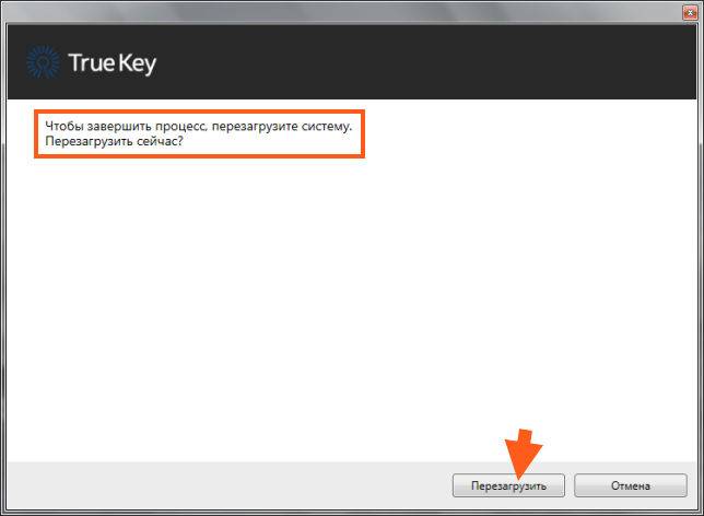 Как удалить true key с компьютера. true key — что за программа? как удалить true key с компьютера что делать, если потеряете устройство