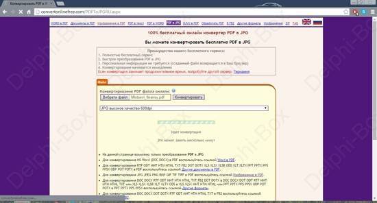 Как перевести документ pdf в формат xml? - про компьютеры - по, железо, интернет