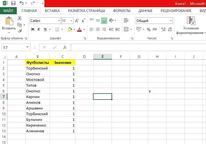Excel/эксель - 3 варианта удаление дубликатов строк через функции и без макросов