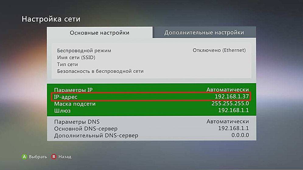 Подключение xbox 360 к пк. настройка windows media center на xbox 360. – mediapure.ru