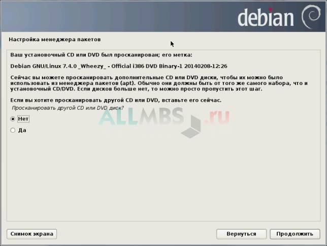 Создание загрузочной usb-флешки debian 10 в linux