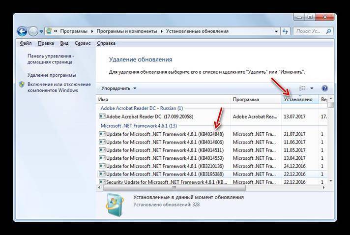 Как удалить обновления windows 7, пакетное удаление