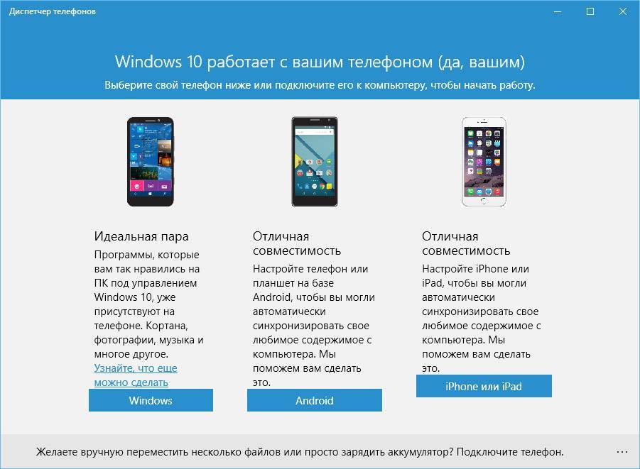 10 преимуществ windows phone. cтатьи, тесты, обзоры