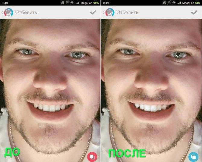 Лучшие программы для нанесения виртуального макияжа - androidinsider.ru