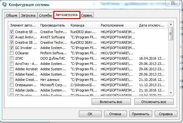 Исправление: windows 10 vpn ошибка 789 соединение не удалось из-за проблем безопасности - gadgetshelp,com
