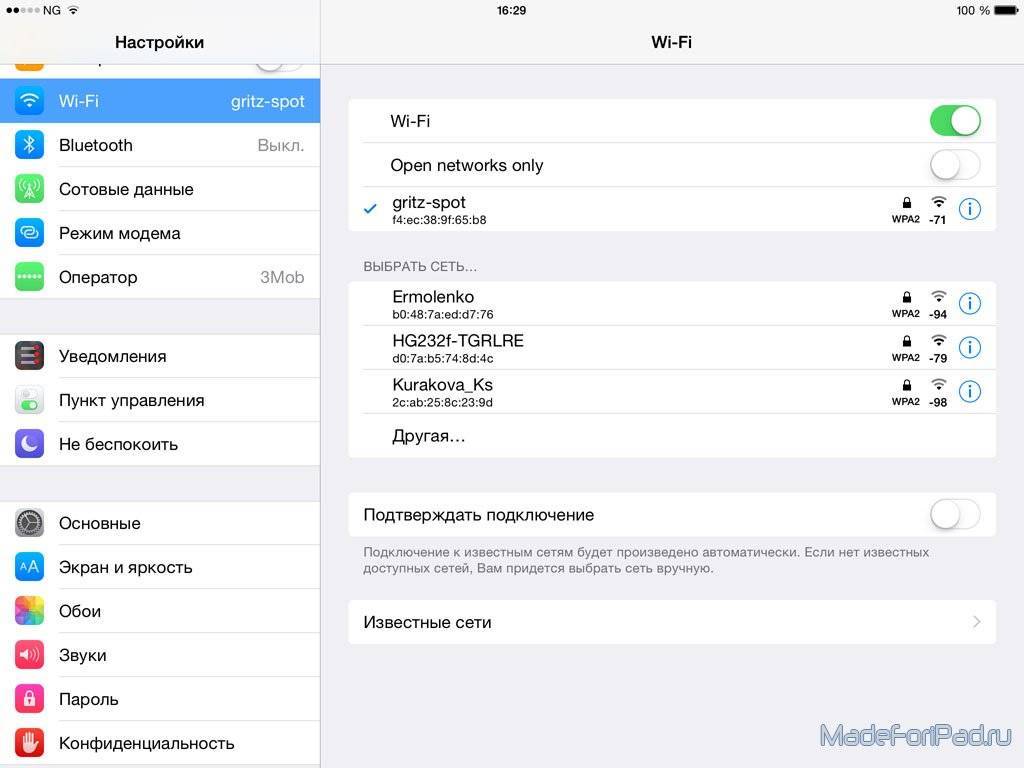 Режимы на айфоне. Айпад режим модема. Режим модема айфон 11. Режим модема IPAD Mini 1. Режим модема на айпад 4.