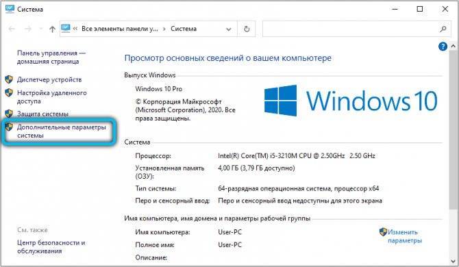 Как увеличить файл подкачки на windows 10, 7 удалить или настроить его.