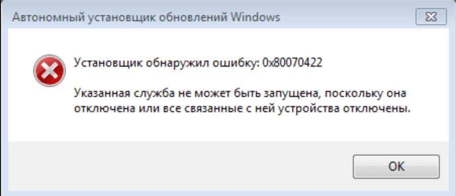 Сертификатная подпись itunes недействительна установка не будет произведена windows