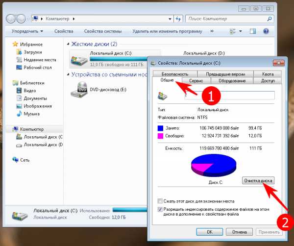 Топ-6 способов как полностью очистить жесткий диск «с» ненужных файлов на windows 7/10