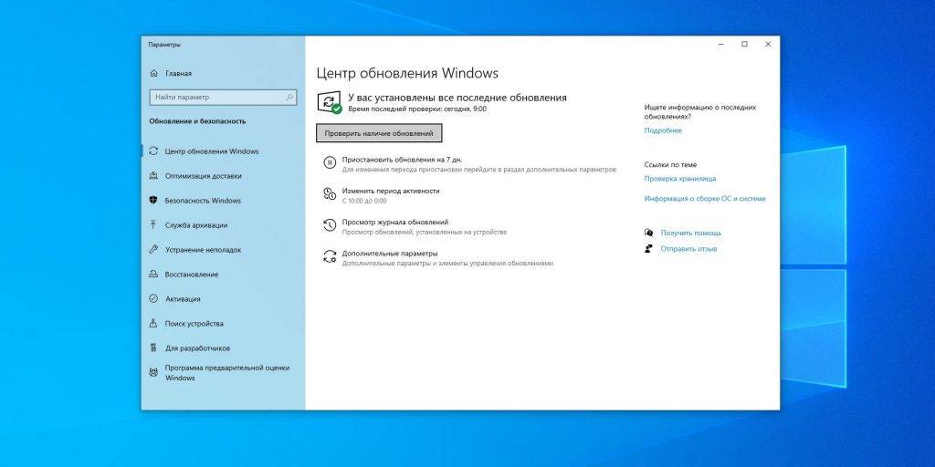 Как запретить установку программ на windows 10 - windd.ru