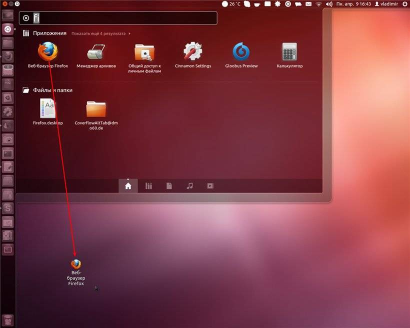 Как установить сервер xrdp (удаленный рабочий стол) на ubuntu 18.04 2021