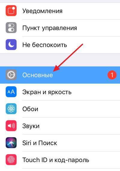Что делать, если не работает кнопка «домой» на iphone