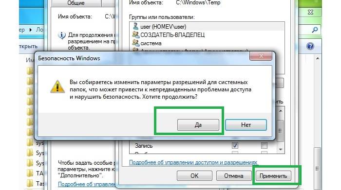 «ошибка 5: отказано в доступе» на windows 10