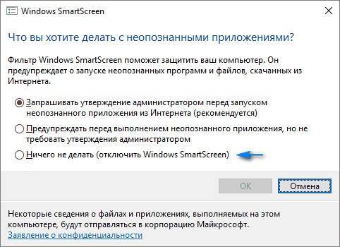 Ошибка windows 10: «администратор заблокировал выполнение этого приложения».