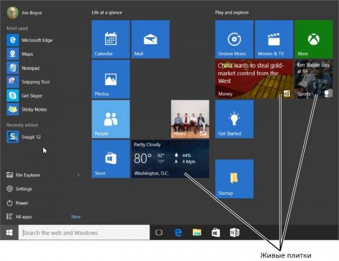 Microsoft до неузнаваемости изменит windows 10