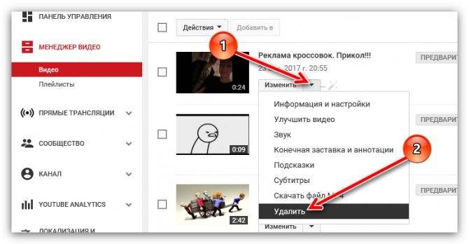 Как убрать рекламу в ютубе (youtube) на андроиде
