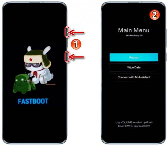 Fastboot mode в android
