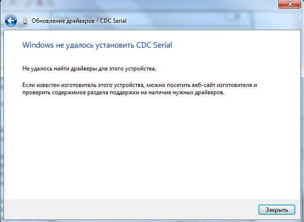 Неизвестное устройство в «диспетчере устройств» windows 7: почему компонент не определяется, и как это исправить? :: syl.ru