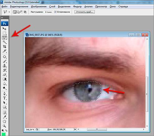 Как изменить цвет глаз без линз? «ochkov.net»