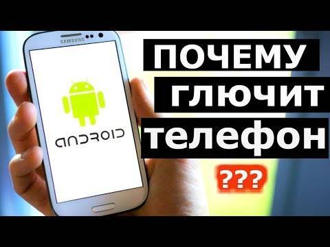 Тормозит "андроид": что делать? советы по устранению проблем :: syl.ru