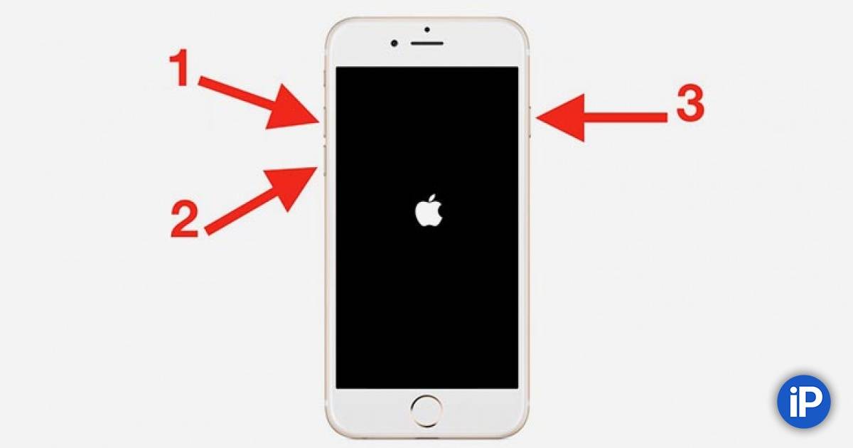 Как перезагрузить iphone или ipad