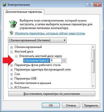 Компьютер сам выходит из спящего режима windows 10 - windd.ru