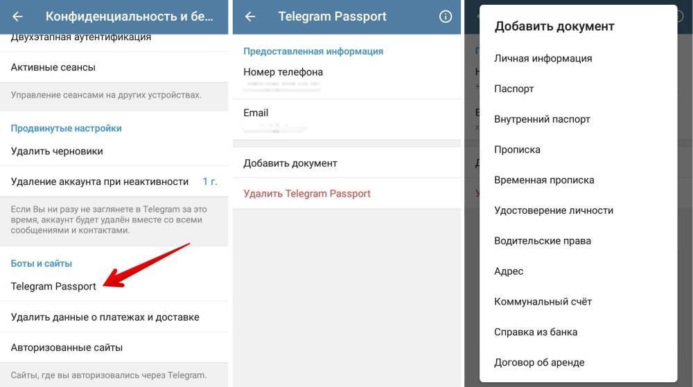 Как восстановить телеграмм аккаунт, что делать, если забыл пароль