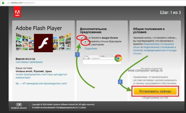 Скачать flash player для android бесплатно на русском языке