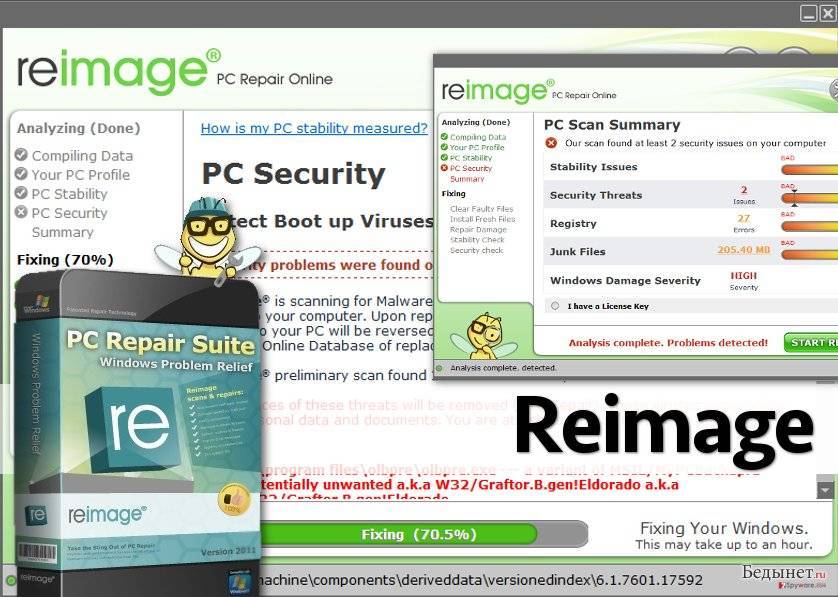 Reimage repair что это за программа - turbocomputer.ru