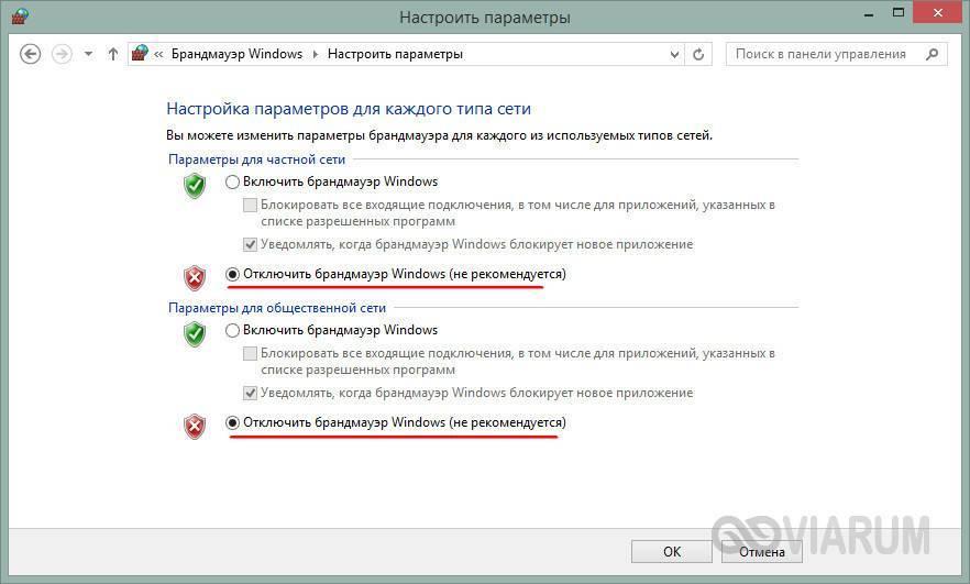 Исправлено: сервер rpc недоступен в windows 7, 8 и 10.