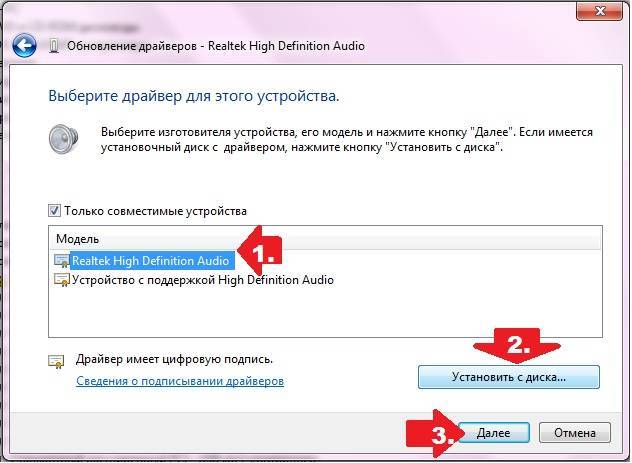 Выходное аудиоустройство не установлено windows 10, что делать