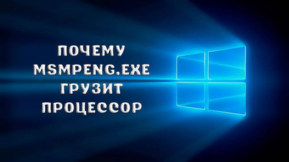 Msmpeng.exe high cpu usage on pc: how to fix it
windowsreport logo
windowsreport logo
youtube